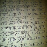 Practicing Chinese Characters